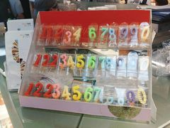 -BreadTalk面包新语·烘焙蛋糕(中心书城店)