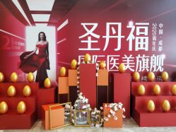 -成都艾特他整形外科医院