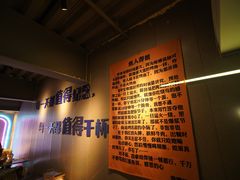 -微醺烤牛·炭火烧烤·精酿啤酒(东郊记忆店)