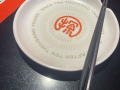 -探鱼·鲜青椒爽麻烤鱼(广州欣荣广场店)