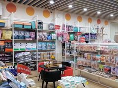 -狗不理喵子(百富路店)