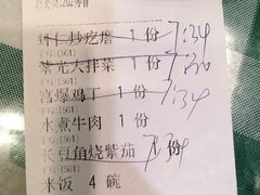 -紫光园·烤鸭(吕家营店)