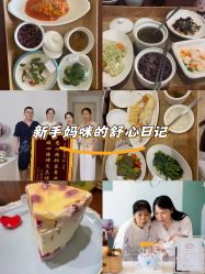 -上海百佳母婴护理中心