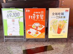 -炭舍干锅(华发商都店)