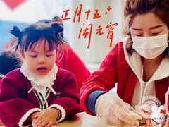 -北科婴幼学苑