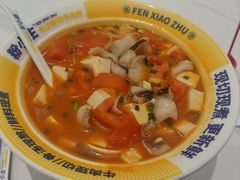 -粉小主·贵州酸汤牛肉粉(南京仙林金鹰店)