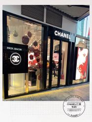 -Chanel