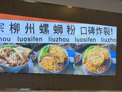 -永辉超市(百子湾店)