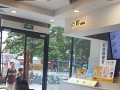 -真功夫(福中路店)