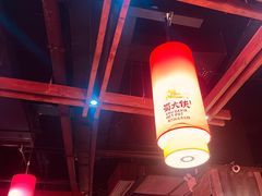 -蜀大侠火锅(森兰花园城店)