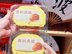 -乾隆酥院(鼓楼店)