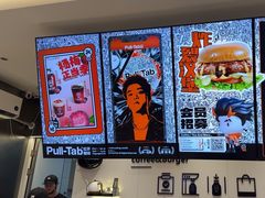 -Pull-Tab拉环咖啡(杭州市上城区来福士中心店)