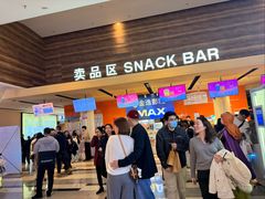 -金逸影城(荟聚IMAX激光店)