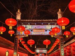 -白家大院·王府宫廷菜(苏州街店)