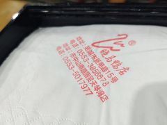 -晓马鸭店(新芜路店)
