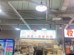 -串小白烧烤(金沙洲店)