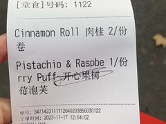 -TonTon(永康路店)