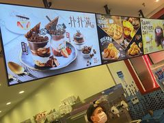 -DQ·蛋糕·冰淇淋(周浦万达店)