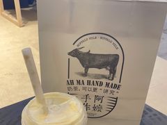 -阿嬷手作(深圳梅林卓悦汇店)