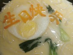 -旺顺阁鱼头泡饼(常营店)