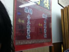 -香港蓮香樓(中環店)