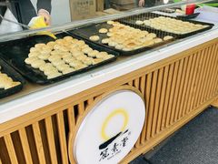 -冠素堂观音饼(朱家尖码头店)