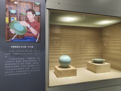 -龙泉青瓷博物馆