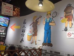-蛙蛙鸡冷锅鱼(驷马桥店)