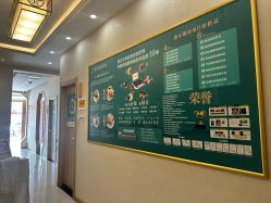 -慈蕊美容养生·专业经络调理