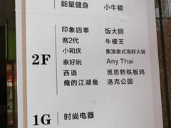 -小和庆·知味(首铸万科店)