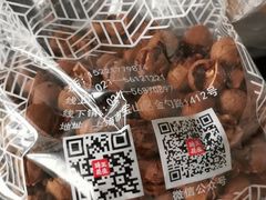 -琦王花生(南浦大桥沃尔玛店)