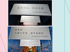 -上海外滩星空失恋减压馆(外滩旗舰馆)