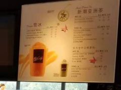 菜单-麦当劳(展览路店)