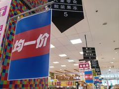 -鑫嘉汇购物中心
