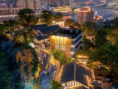 -全季酒店(重庆上清寺牛角沱地铁站店)