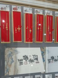 -结绳记(西北旺万象汇店)