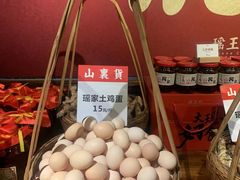 -瑶王府·广西菜(相思湖店)