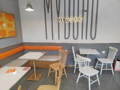 -麦多和·麦多馅饼(关虎屯店)