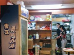 -黑皮烧烤(民意四路店)