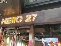 门面-HELLO 27 意面·沙拉·帕尼尼