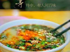 -太元彭家正汤(太元路总店)