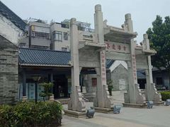-黄埔古港