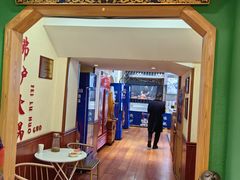 -沸炉重庆老火锅(军事博物馆店)