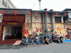 门面-红星光发煲仔饭(大石街店)