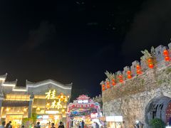 -东西巷