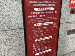 -敦煌莫高国际机场