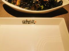 -谢蟹浓·肉蟹煲(新奥店)