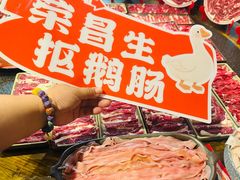 -山城棒棒军手作火锅·天花板手撕水牛鲜毛肚(北京店)
