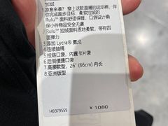 -lululemon(新天地店)