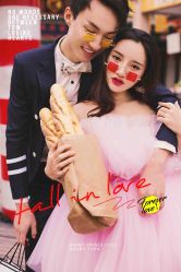 -你好晴天·目的地婚礼